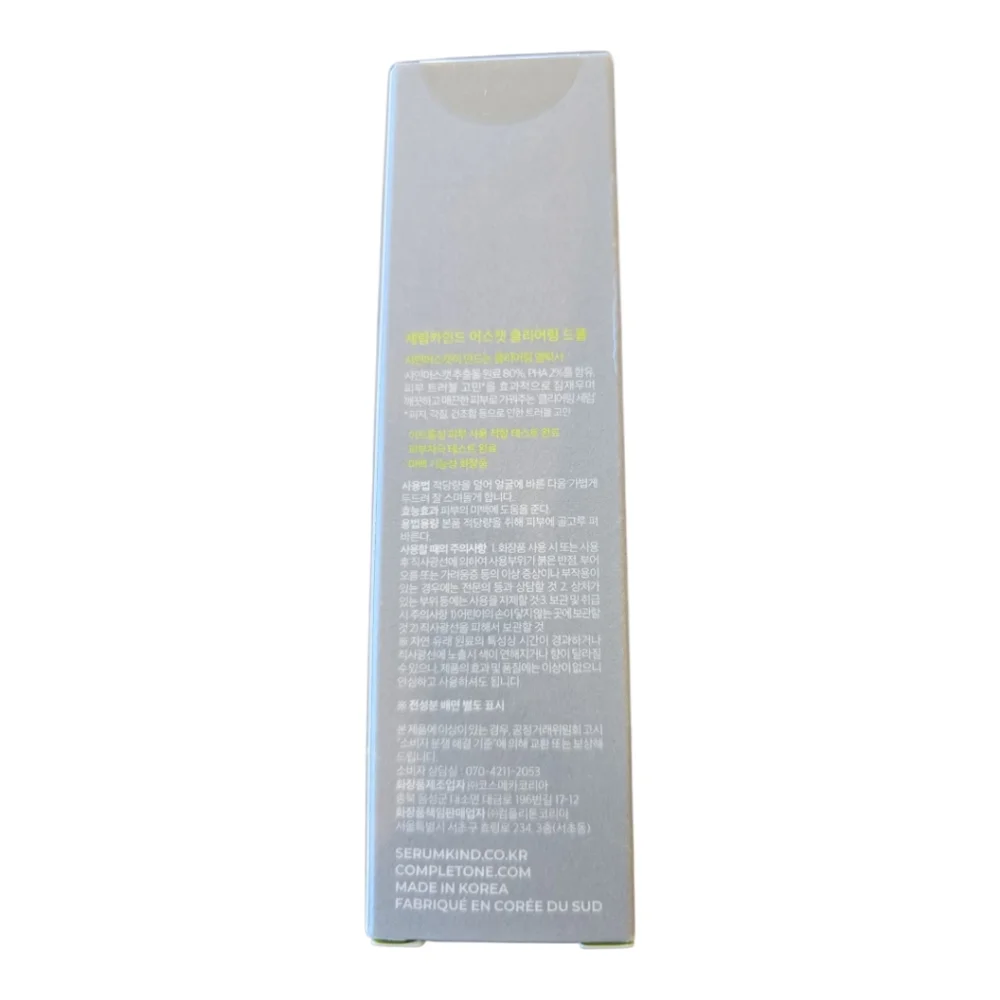 Serumkind Muscat Clearing Drops NIB 1oz Acne Clearing